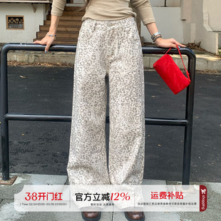 橘子树在哪儿美式复古豹纹牛仔裤女秋季设计感高街垂感休闲直筒裤