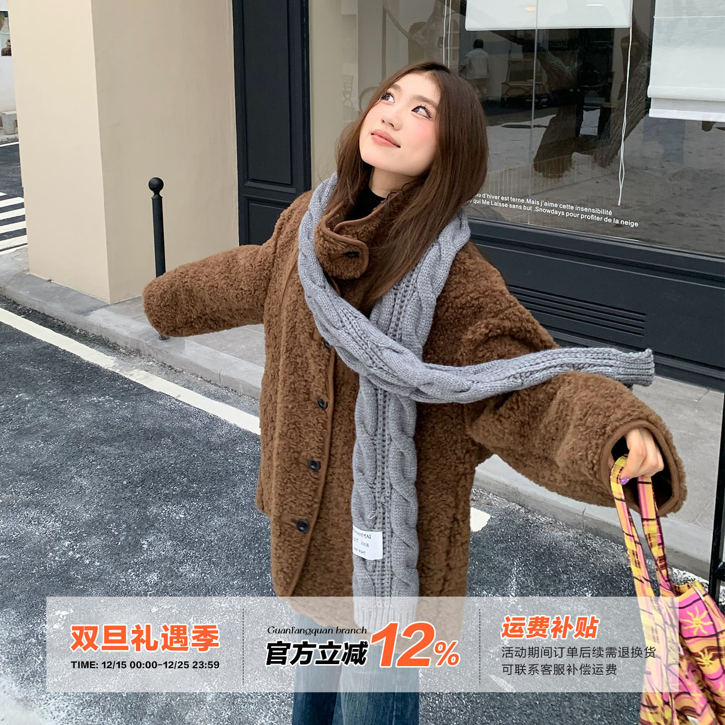 橘子树在哪儿韩系牛角扣毛毛外套