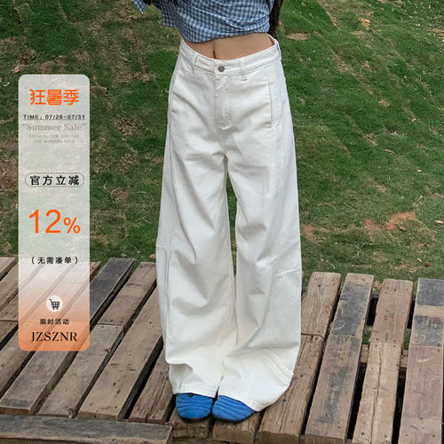 橘子树在哪儿复古白色拼接牛仔裤