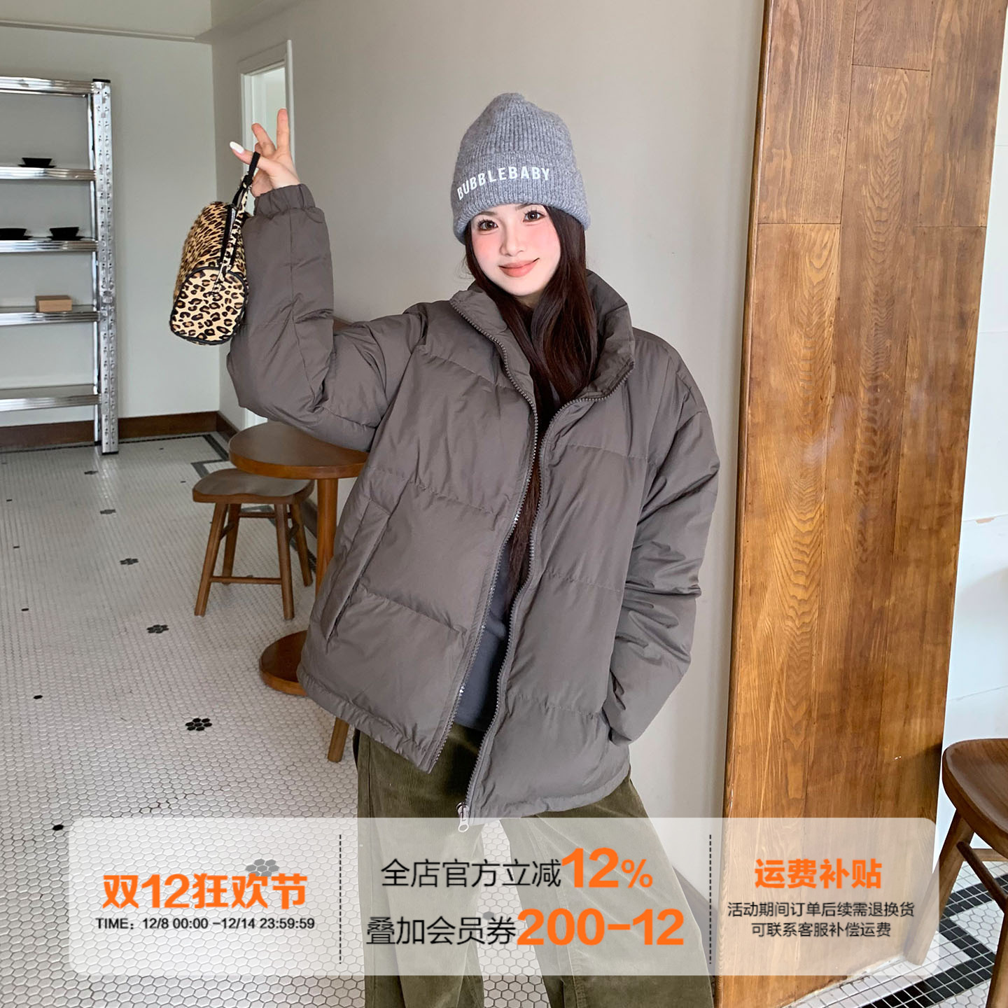 橘子树在哪儿立领轻薄保暖羽绒服