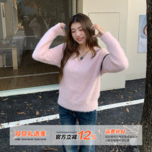 橘子树在哪儿韩系马海毛V领毛衣女秋季奶fufu软糯显瘦气质针织衫