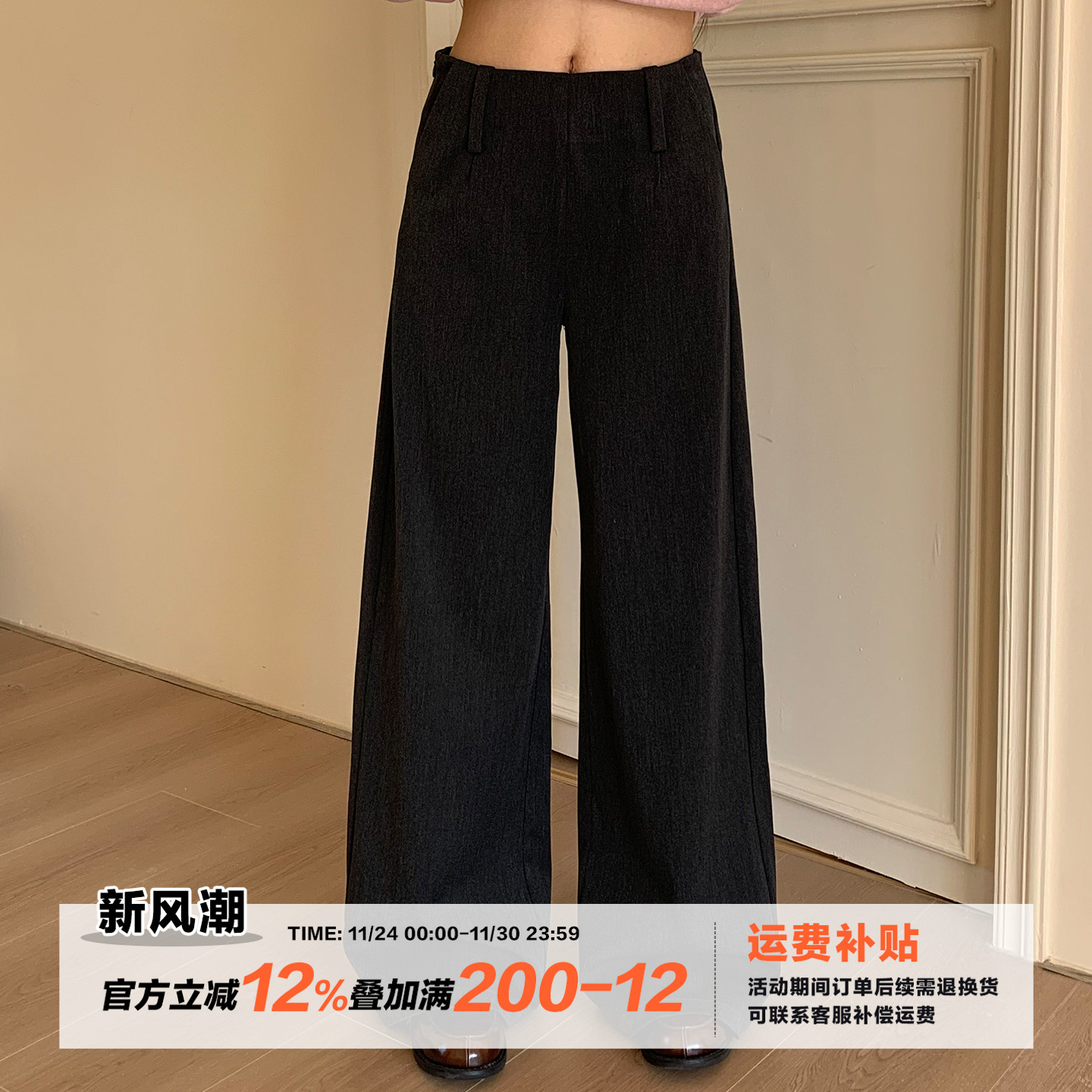 橘子树在哪儿复古中腰黑色西装裤