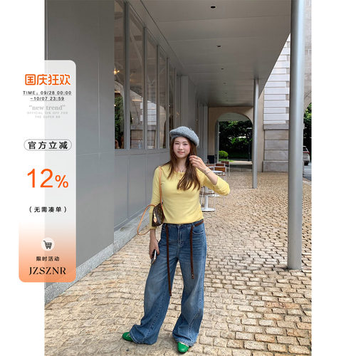 OTee复古水洗做旧明线蓝色牛仔裤