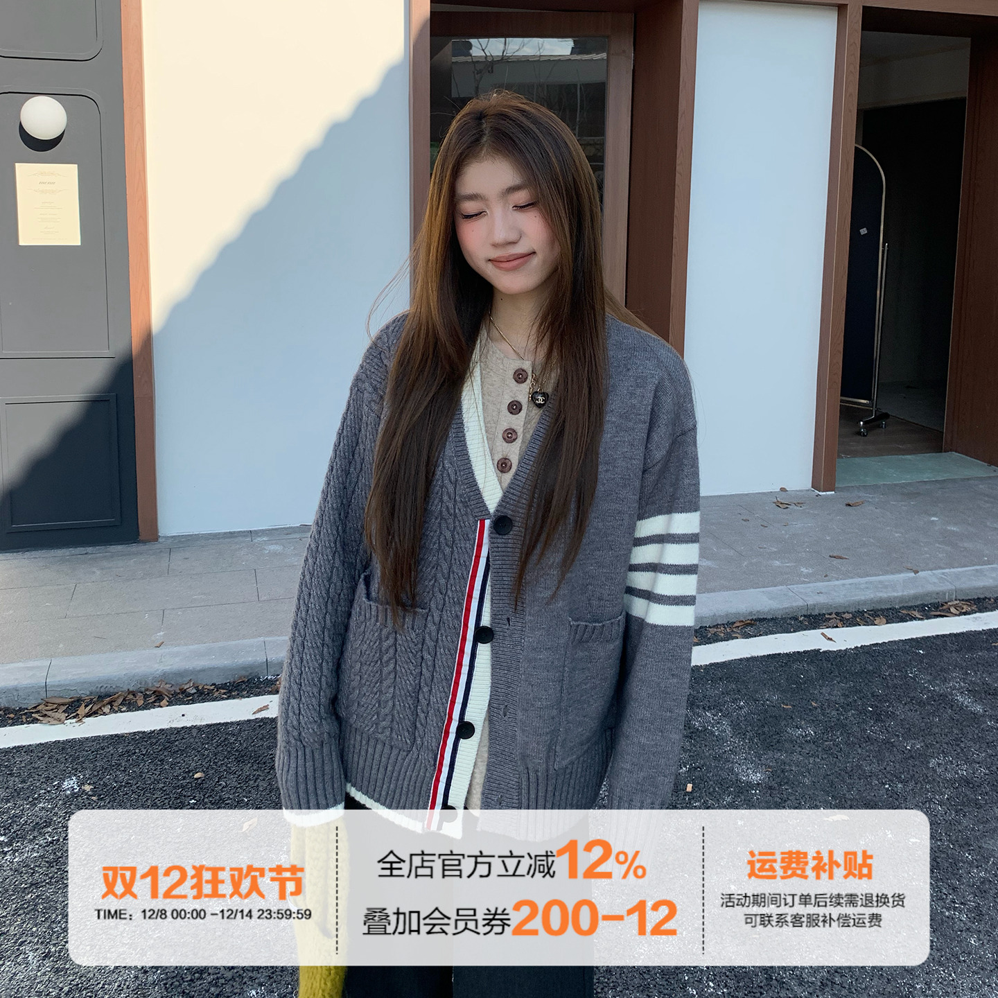 橘子树在哪儿学院风V领毛衣外套