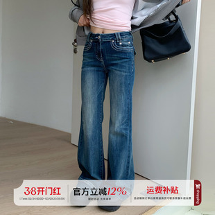 橘子树在哪儿易梦玲同款微喇牛仔裤女秋季设计感弹力辣妹显瘦裤子