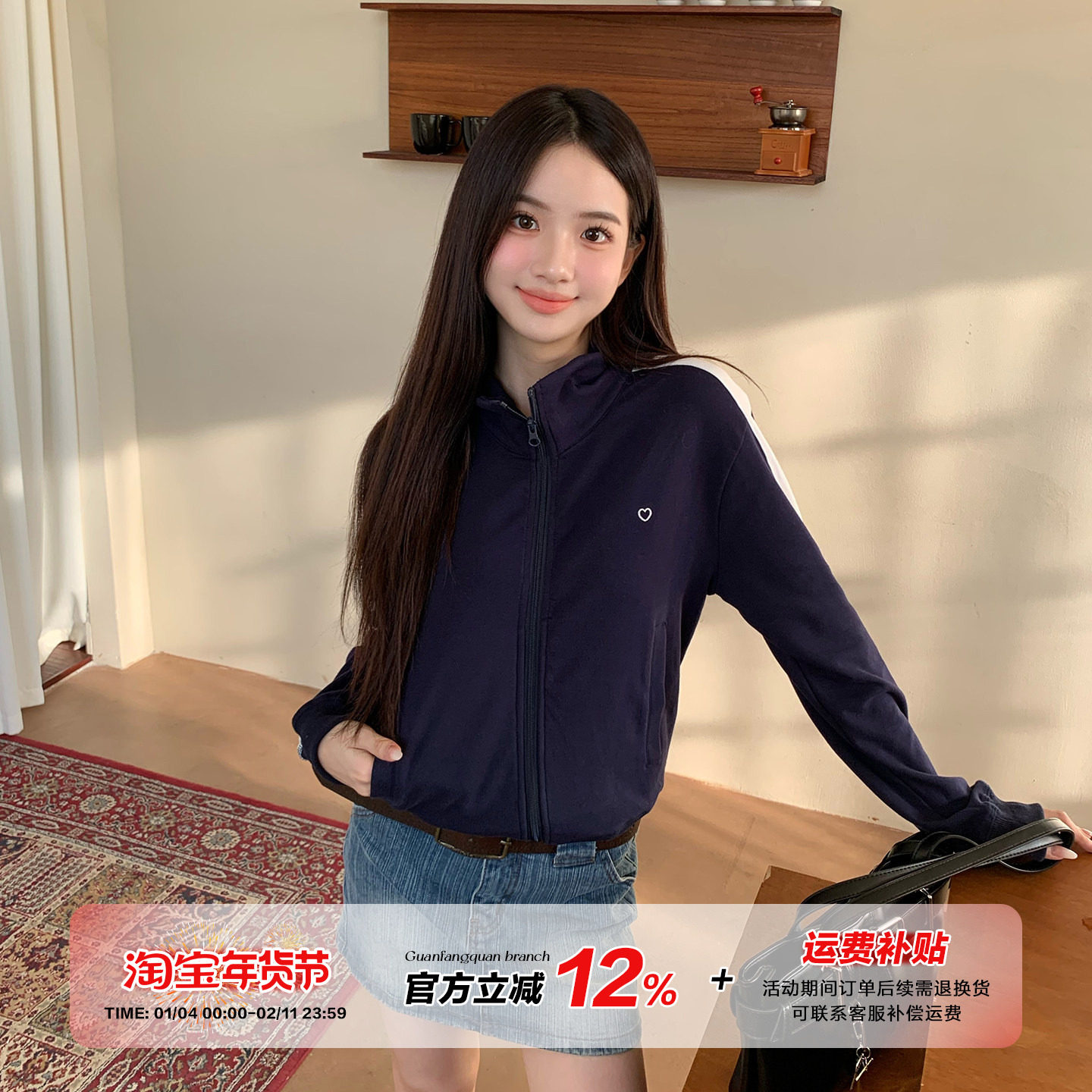 【5折款】橘子树在哪儿美式撞色短款外套女秋运动风正肩拉链上衣,女装/女士精品,短外套,淘宝优惠券,粉丝福利购,淘宝优惠卷