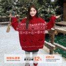 橘子树在哪儿圣诞穿搭红色提花毛衣外套女冬季慵懒风显瘦针织开衫