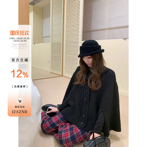 OTee韩系复古绞花斗篷毛衣外套女