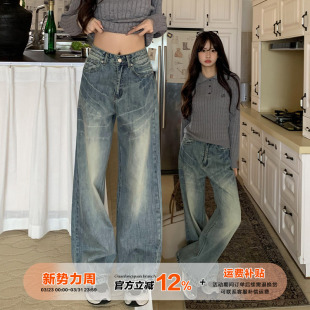 宽松休闲阔腿拖地长裤 女春季 复古水洗猫须牛仔裤 橘子树在哪儿美式