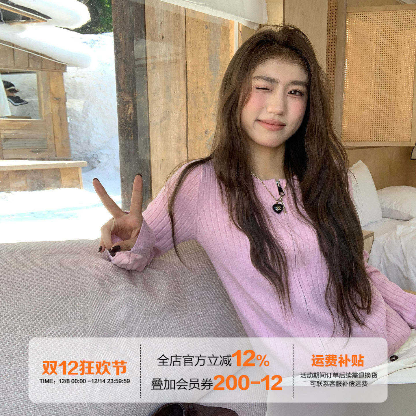 橘子树在哪儿多巴胺条纹针织开衫