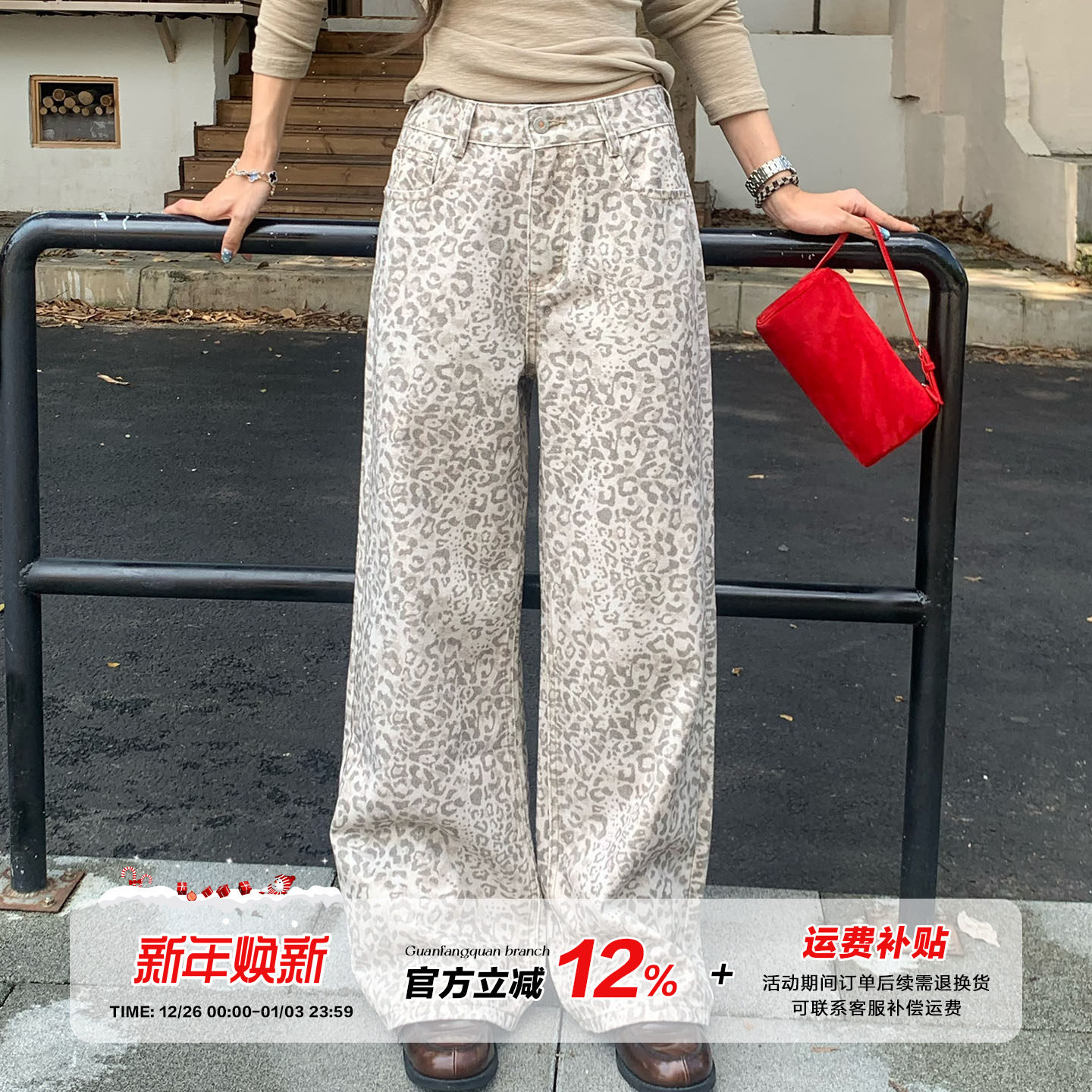 橘子树在哪儿美式复古豹纹牛仔裤女秋季设计感高街垂感休闲直筒裤