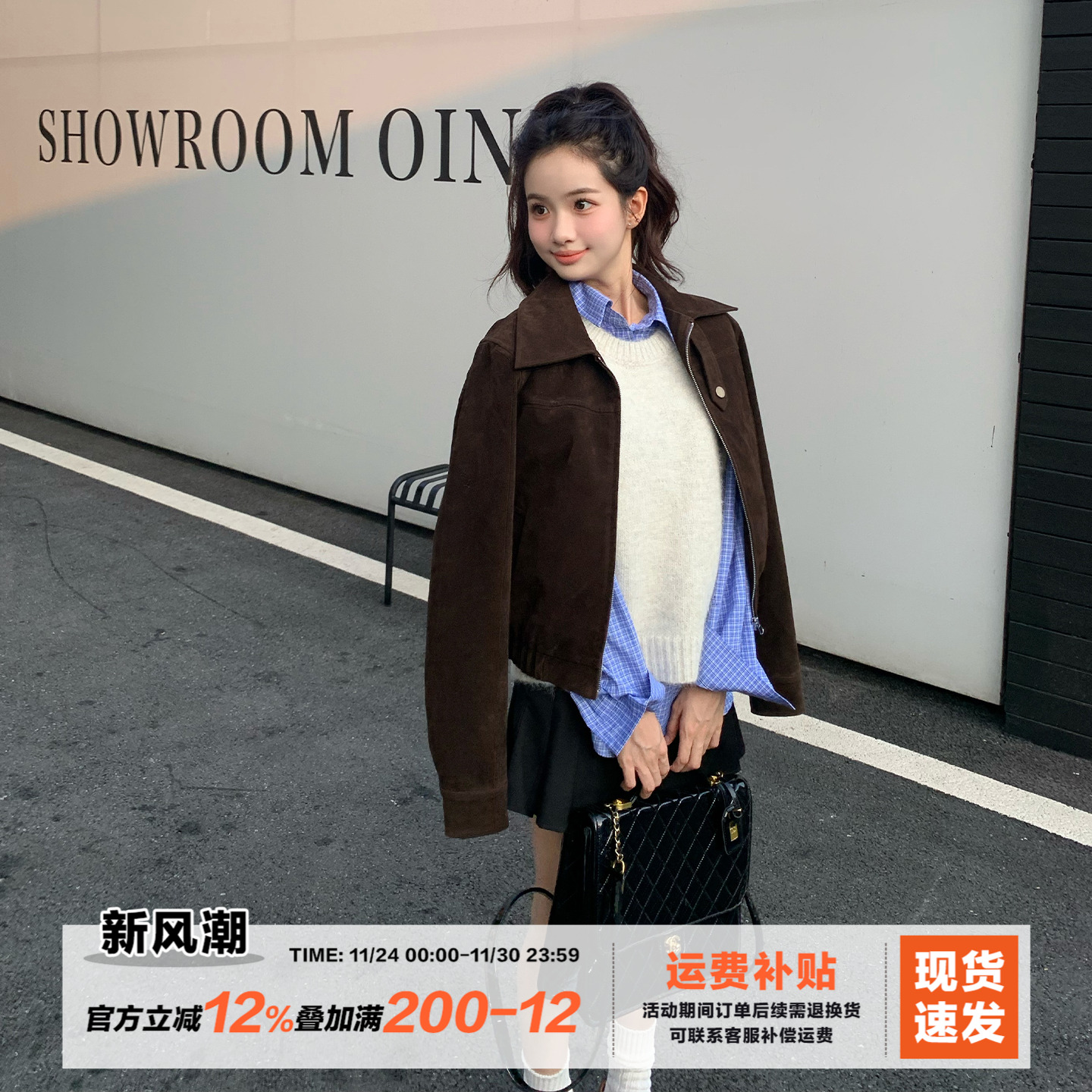 橘子树在哪儿短款立领麂皮外套女