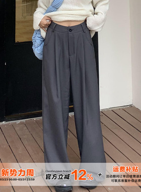 橘子树在哪儿复古灰色休闲阔腿西装裤女春秋设计感垂感直筒拖地裤