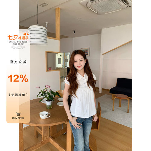 橘子树在哪儿韩系三粒扣娃娃衫女