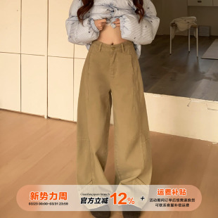 橘子树在哪儿复古卡其色拼接牛仔裤 子 女春秋设计感直筒阔腿垂感裤