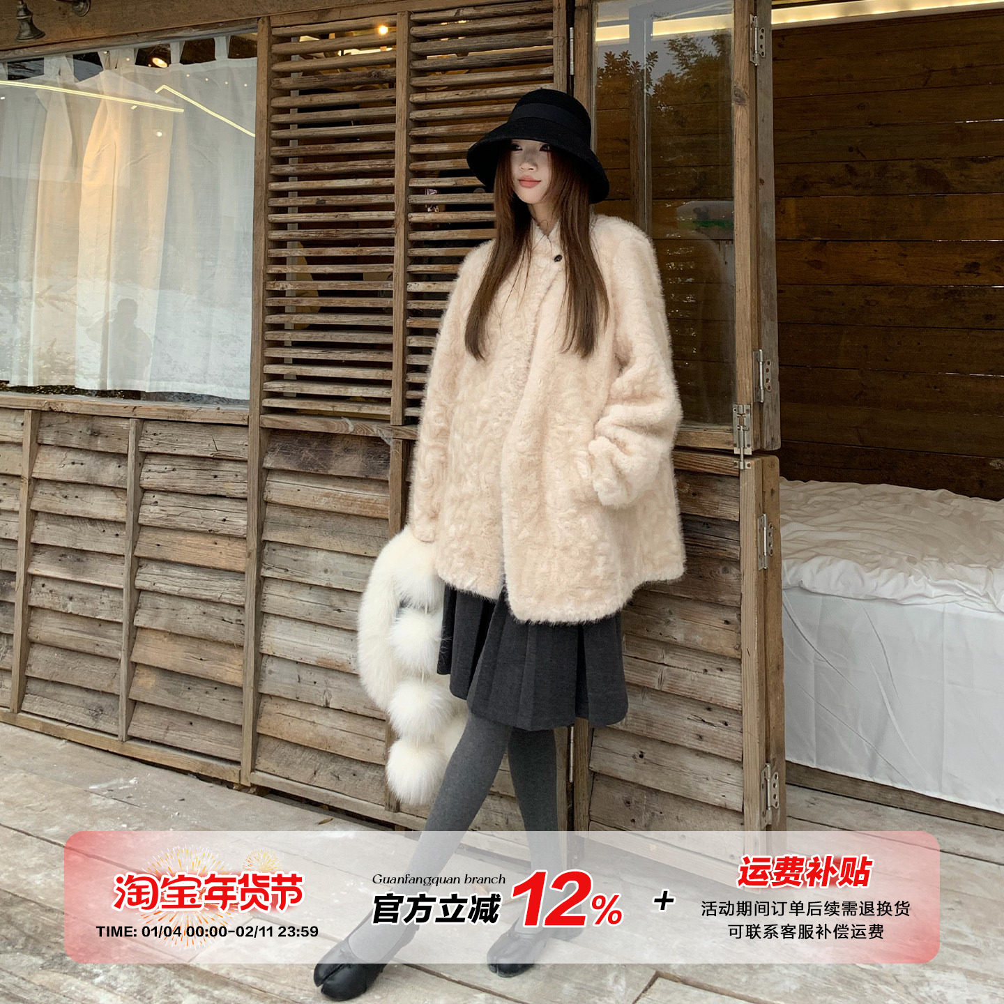 橘子树在哪儿高级感毛毛外套女冬季保暖显瘦富家千金皮毛一体大衣,女装/女士精品,短外套,淘宝优惠券,粉丝福利购,淘宝优惠卷