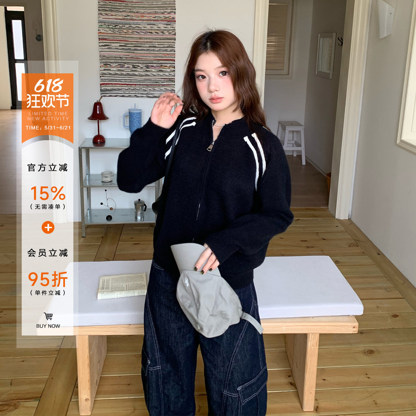 橘子树在哪儿韩系数字印花毛衣外套女春秋运动风休闲撞色拉链上衣