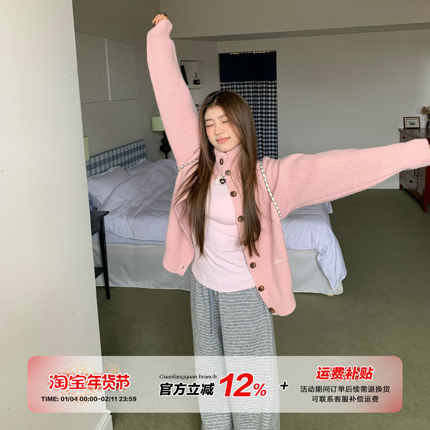 【限时价】橘子树在哪儿慵懒风高领毛衣外套女秋重磅软糯针织开衫,女装/女士精品,毛针织衫,淘宝优惠券,粉丝福利购,淘宝优惠卷