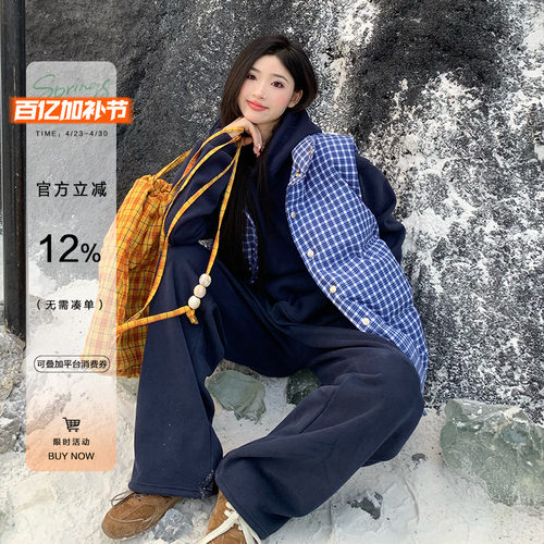 橘子树在哪儿格子立领棉服马甲