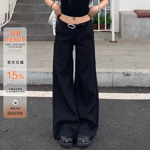 橘子树在哪儿黑色低腰休闲喇叭西装裤女春秋高级感垂感宽松拖地裤
