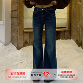 橘子树在哪儿蓝色中腰微喇牛仔裤 女秋冬遮胯垂感弹力显瘦拖地裤 子