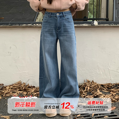 橘子树在哪儿复古高腰加绒牛仔裤