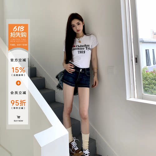橘子树在哪儿复古双扣牛仔短裤女