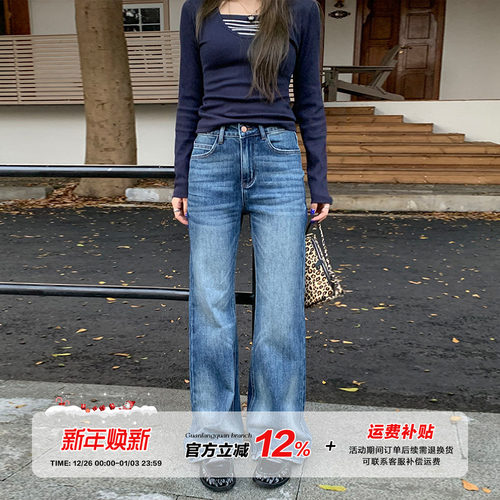 橘子树在哪儿高腰水洗微喇牛仔裤