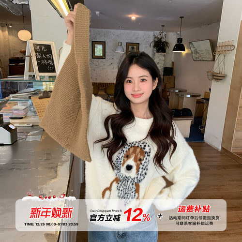 橘子树在哪儿韩系小狗印花毛衣女