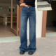 橘子树在哪儿蓝色中腰竹节微喇牛仔裤 子 女秋冬辣妹弹力直筒显瘦裤