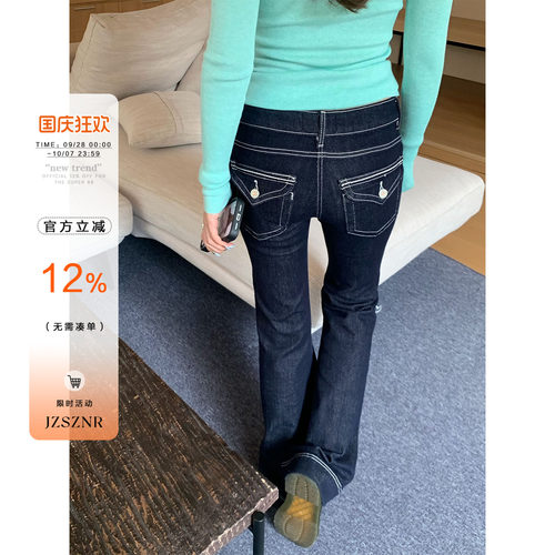橘子树在哪儿易梦玲同款牛仔裤女