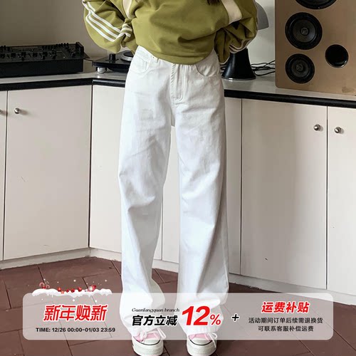 橘子树在哪儿白色复古直筒牛仔裤