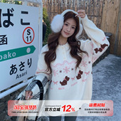 橘子树在哪儿韩系提花费尔岛毛衣女冬季 氛围感慵懒宽松针织衫 上衣