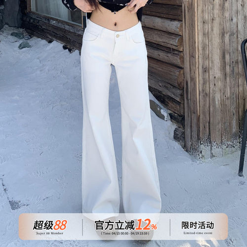 橘子树在哪儿美式低腰辣妹微喇裤