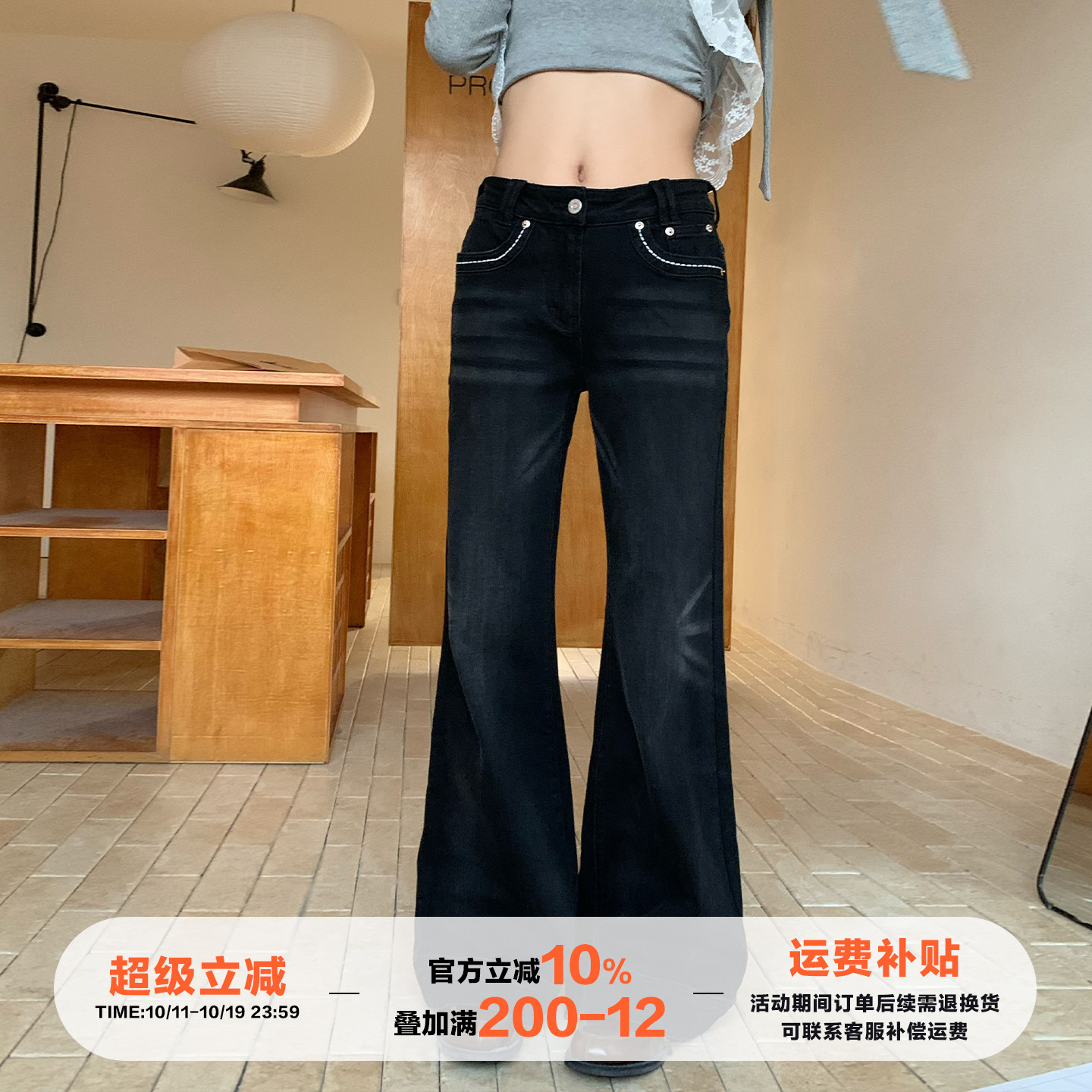 橘子树在哪儿易梦玲同款牛仔裤女