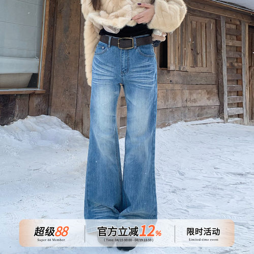 橘子树在哪儿高腰竹节猫须牛仔裤