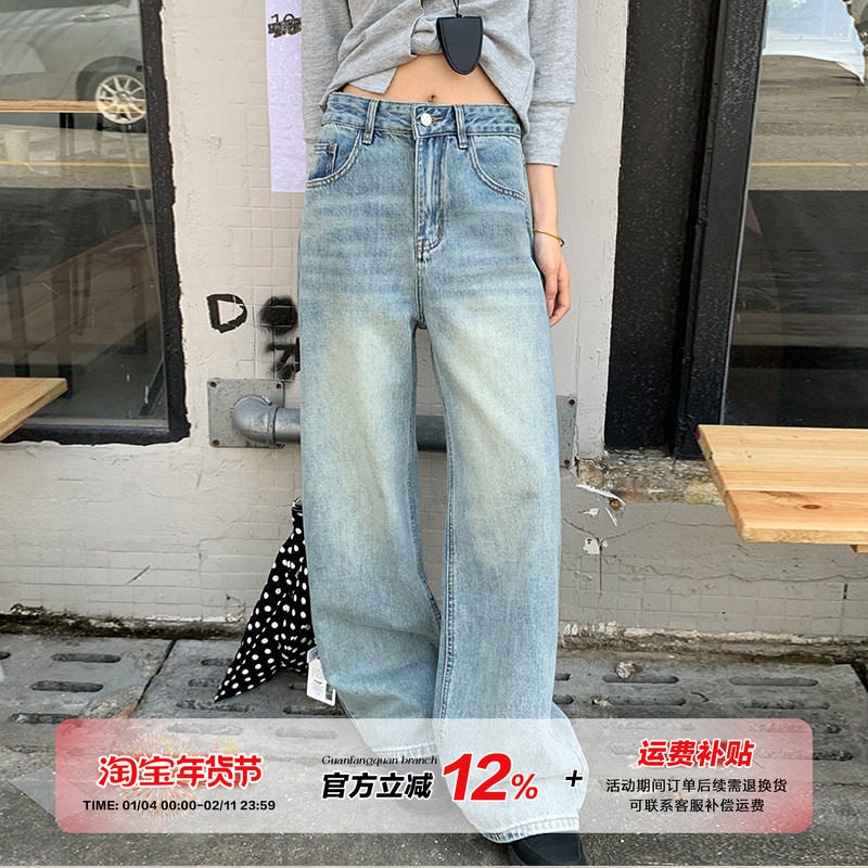 【限时价】橘子树在哪儿美式高腰牛仔裤女夏窄版直筒拖地水洗裤子,女装/女士精品,牛仔裤,淘宝优惠券,粉丝福利购,淘宝优惠卷