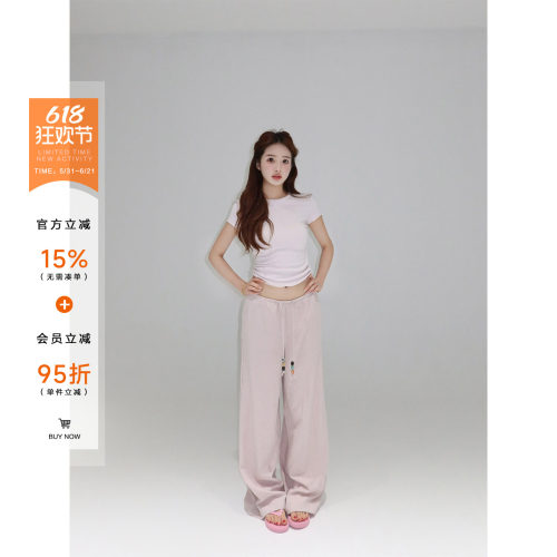 橘子树在哪儿粉色休闲裤女夏
