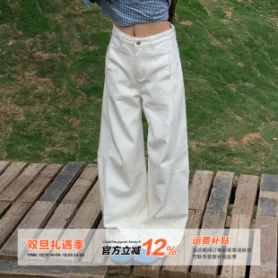 小众设计感直筒垂感阔腿裤 橘子树在哪儿复古白色拼接牛仔裤 女秋季