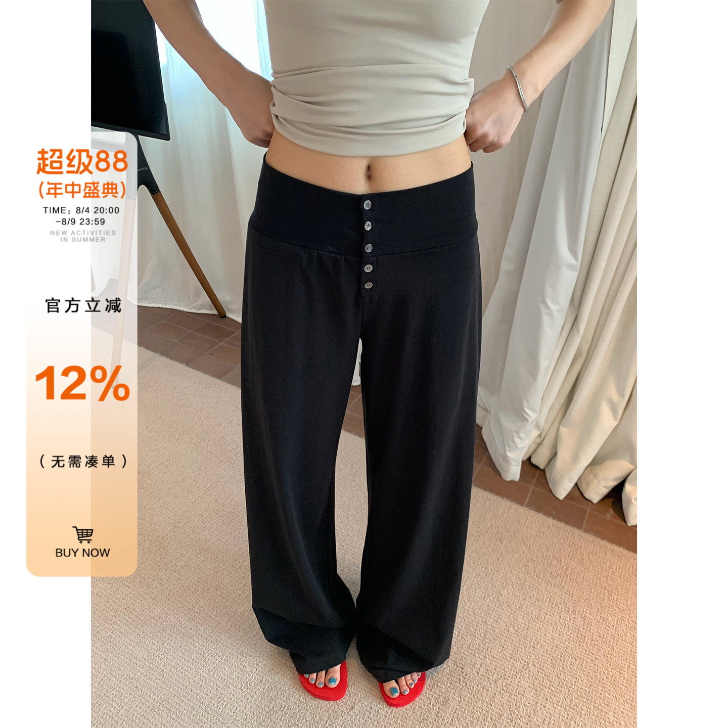 橘子树在哪儿莱赛尔排扣休闲裤女夏季设计感遮肉宽松显瘦捏褶裤子