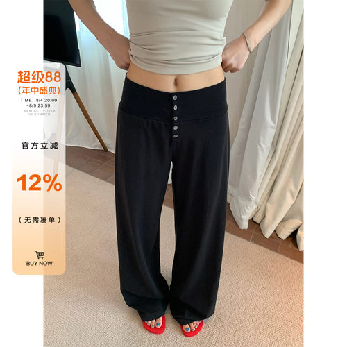 橘子树在哪儿莱赛尔排扣休闲裤女