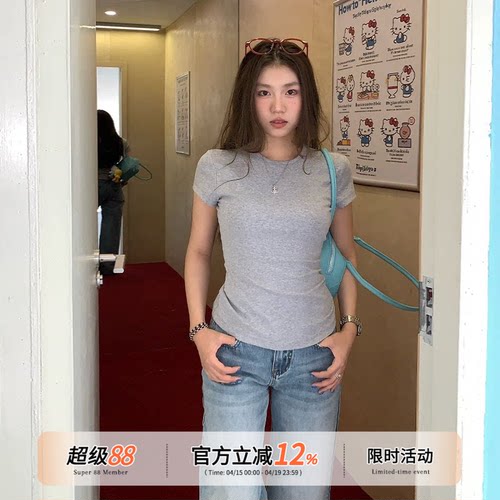 橘子树在哪儿正肩短袖t恤女春夏