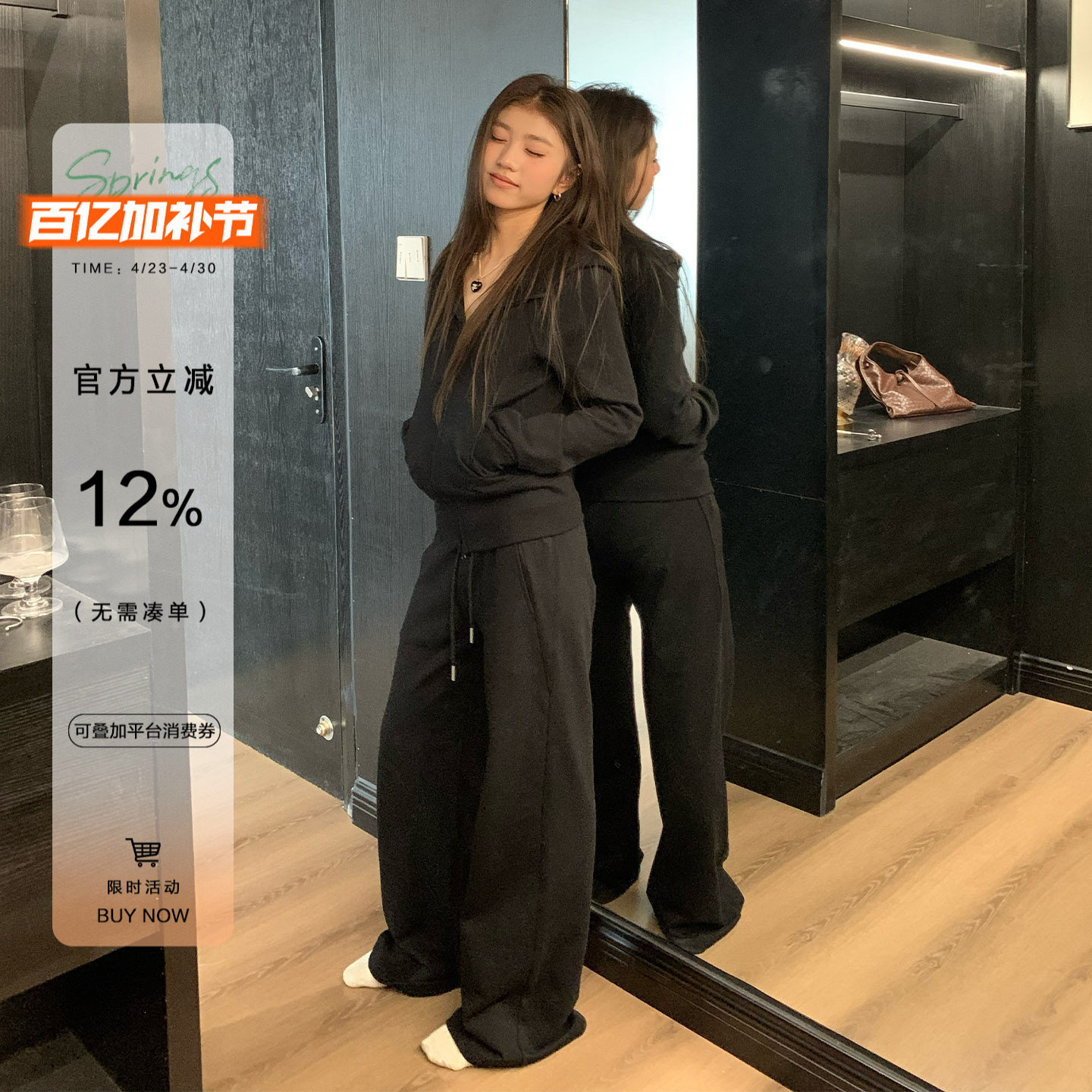 【限时价】橘子树在哪儿韩系套装女春秋运动卫衣外套休闲裤两件套