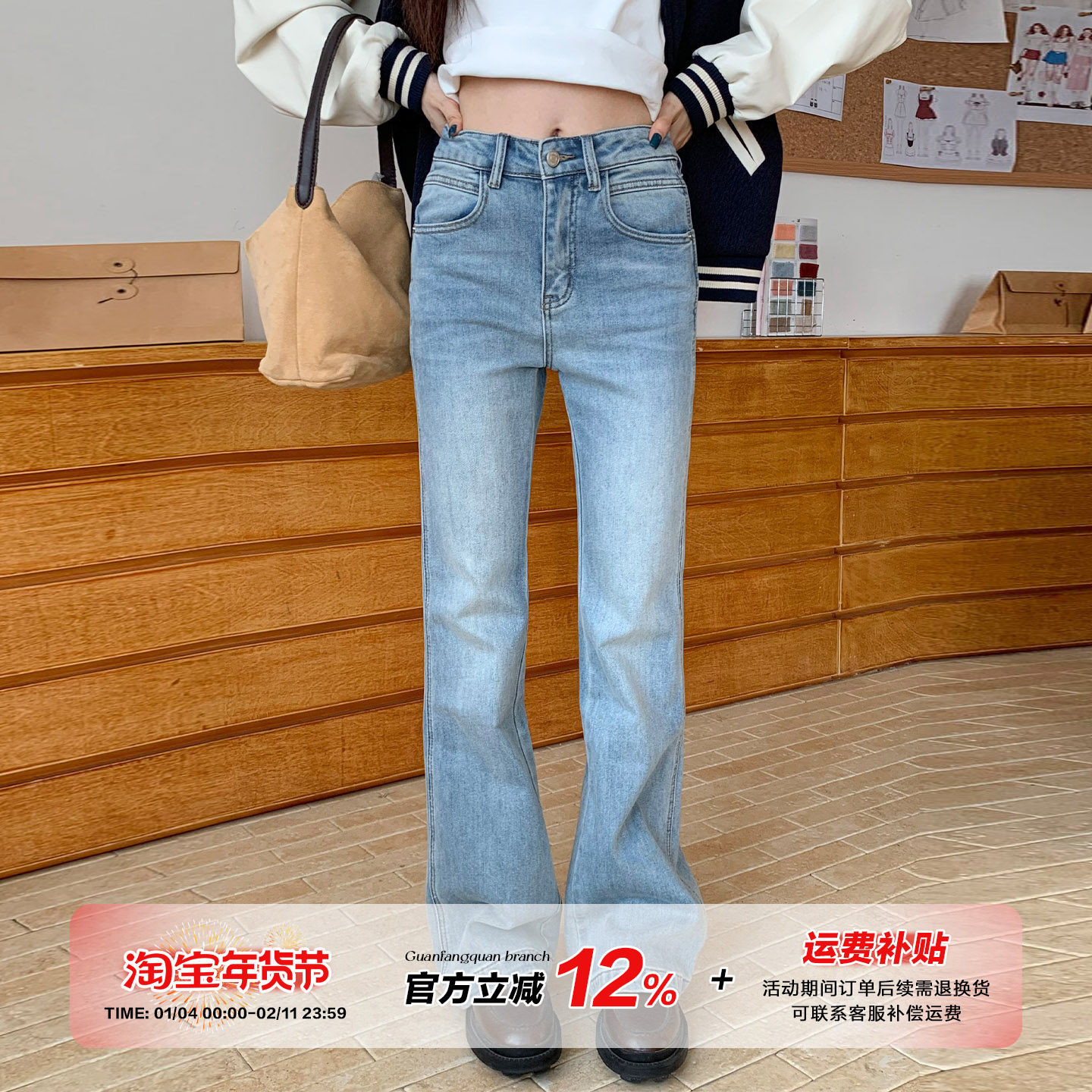 【5折款】橘子树在哪儿复古蓝色水洗微喇牛仔裤秋冬辣妹修身裤子,女装/女士精品,牛仔裤,淘宝优惠券,粉丝福利购,淘宝优惠卷