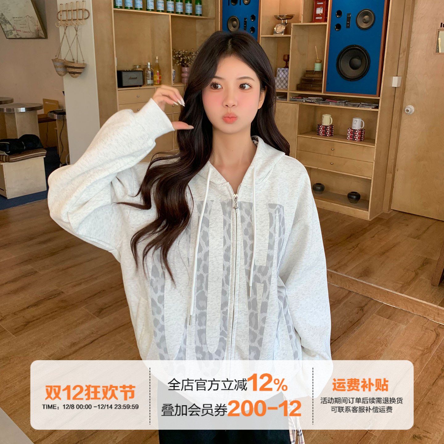 橘子树在哪儿慵懒风连帽卫衣外套