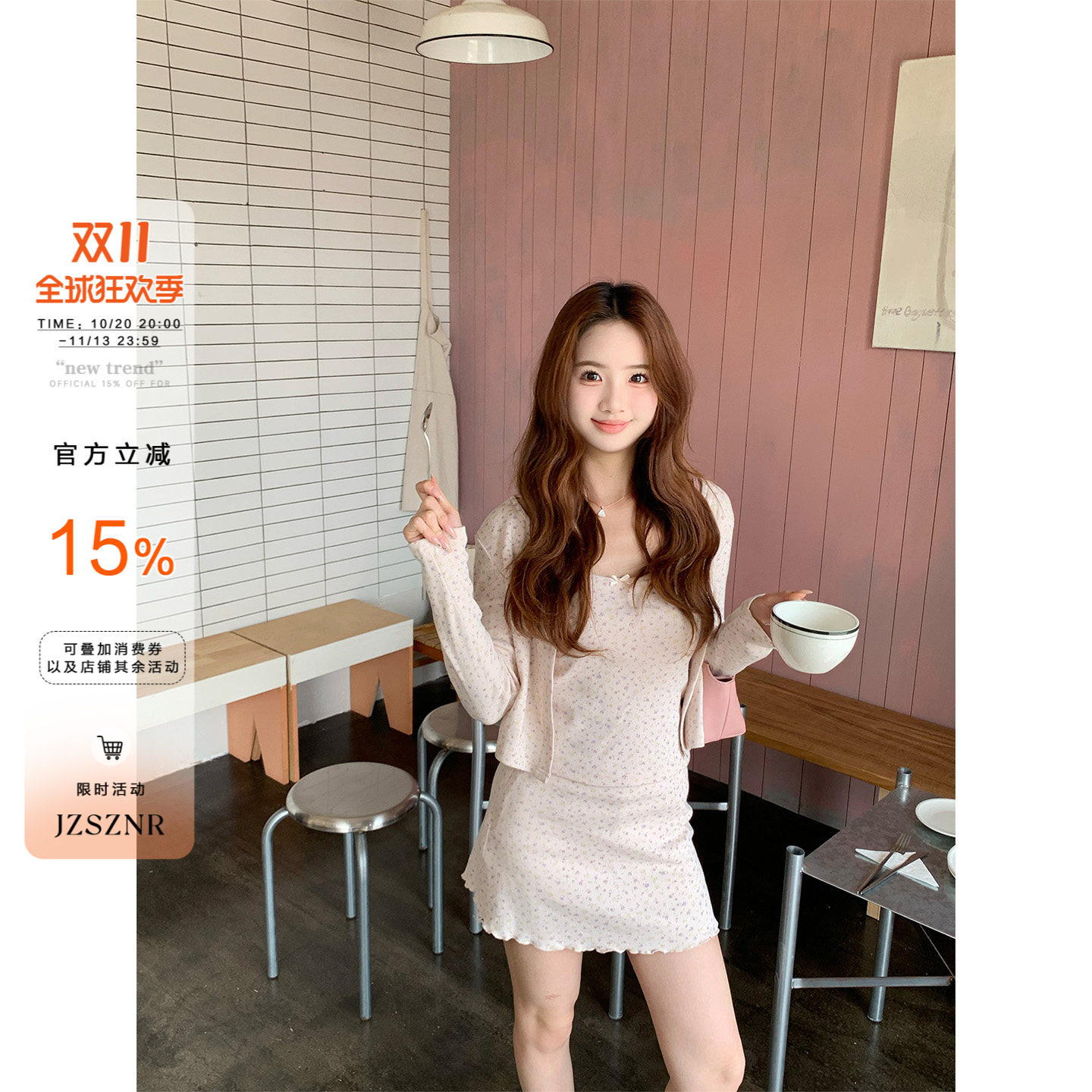 橘子树在哪儿韩系碎花套装女夏吊带背心长袖开衫a字半身裙三件套