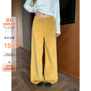 橘子树在哪儿复古灯芯绒休闲裤女秋季小众垂感宽松直筒显瘦拖地裤