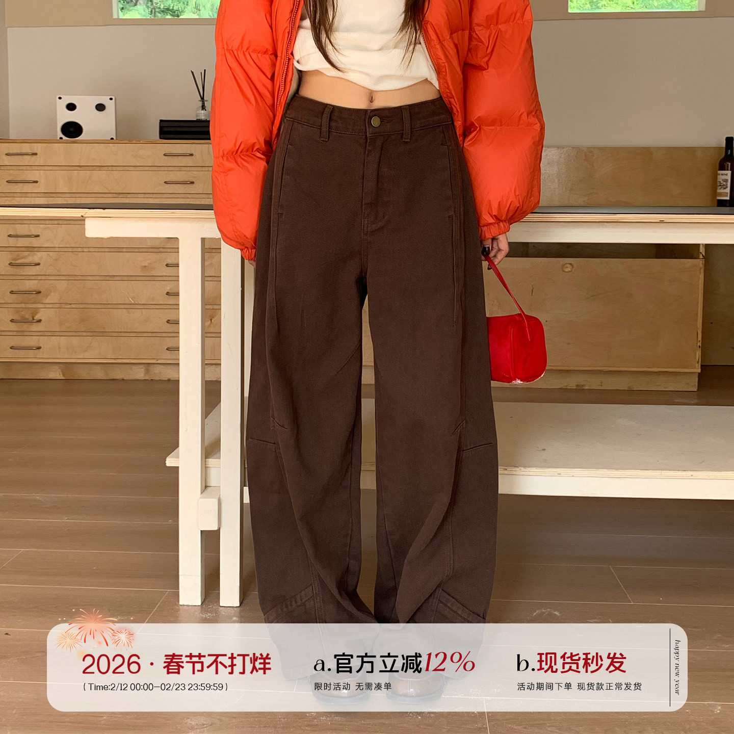 橘子树在哪儿复古棕色拼接牛仔裤女秋冬设计感直筒显瘦垂感阔腿裤