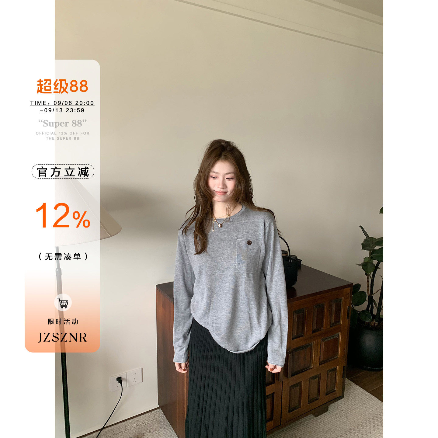 OTee复古口袋羊毛针织衫女秋季小众设计感宽松休闲显瘦百搭打底衫