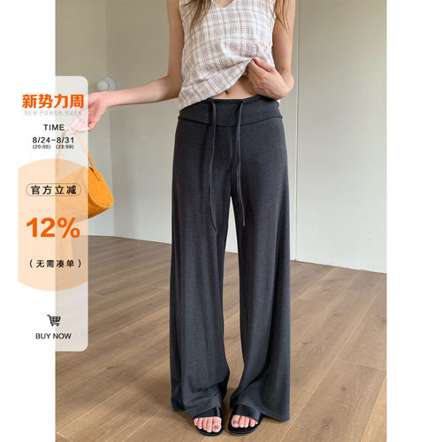 橘子树在哪儿慵懒风凉感休闲裤女